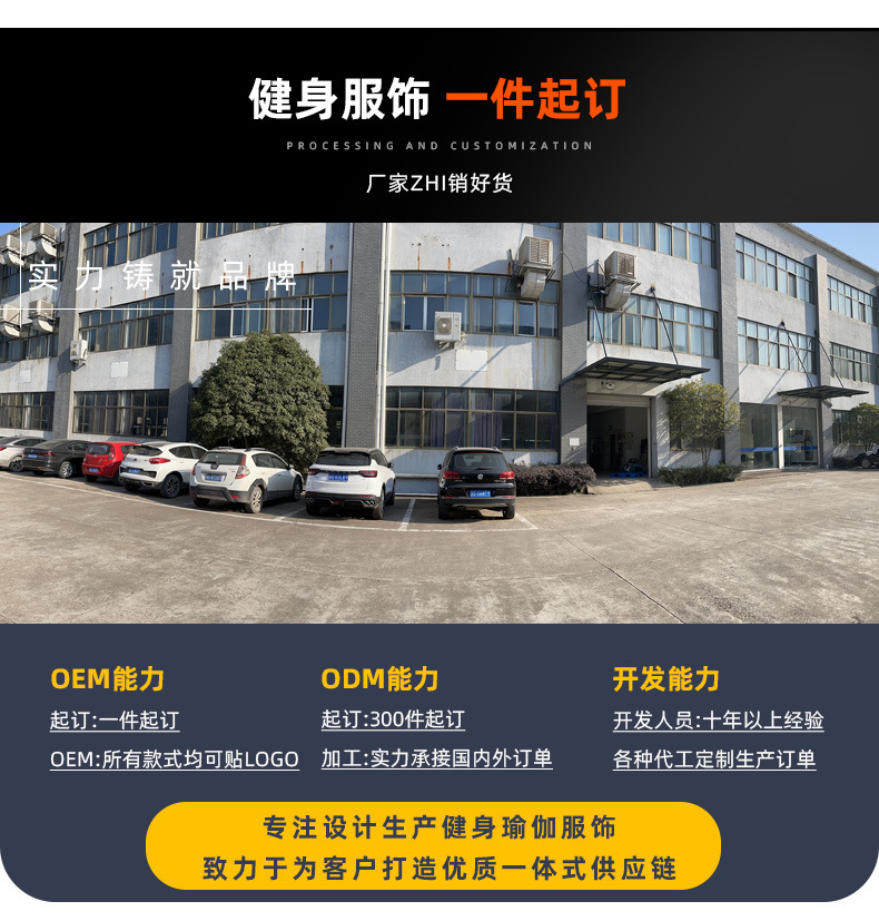 BX10003开叉背心_  (33)