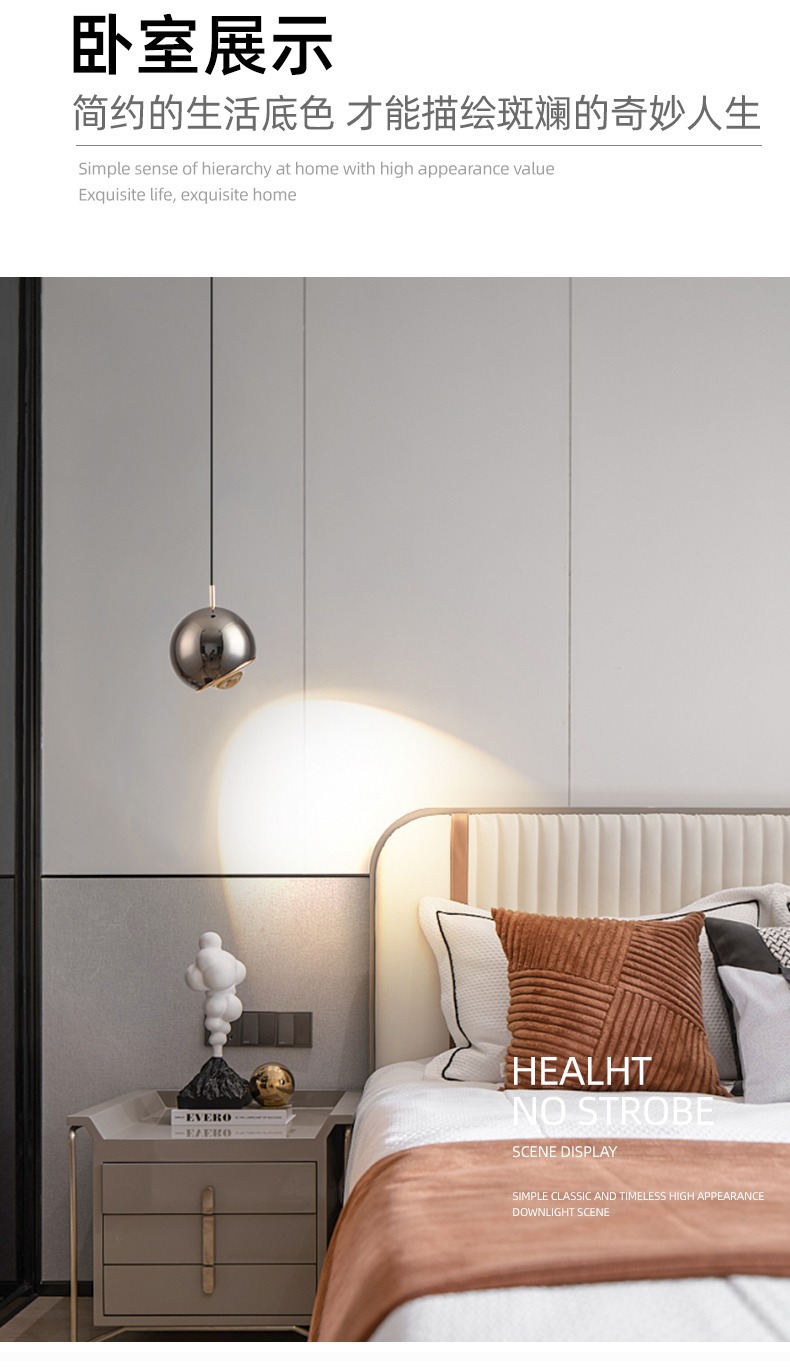卧室床头吊灯轻奢现代简约可升降主卧吊线灯极简床头灯吧台小吊灯详情14