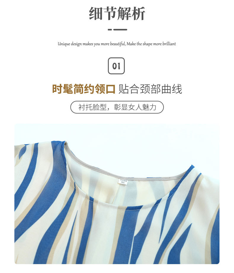 中年妈妈夏装短袖女套装中老年人两件套胖妈妈大码洋气2024新款详情5