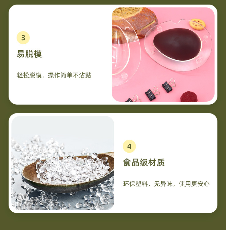 环保塑料复活节彩蛋模型3D带花纹恐龙蛋仿真巧克力模具详情8