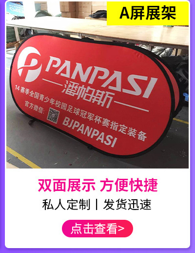 注水旗杆 3米5米7米加厚底座户外广告伸缩铝合金双面注水道旗详情18