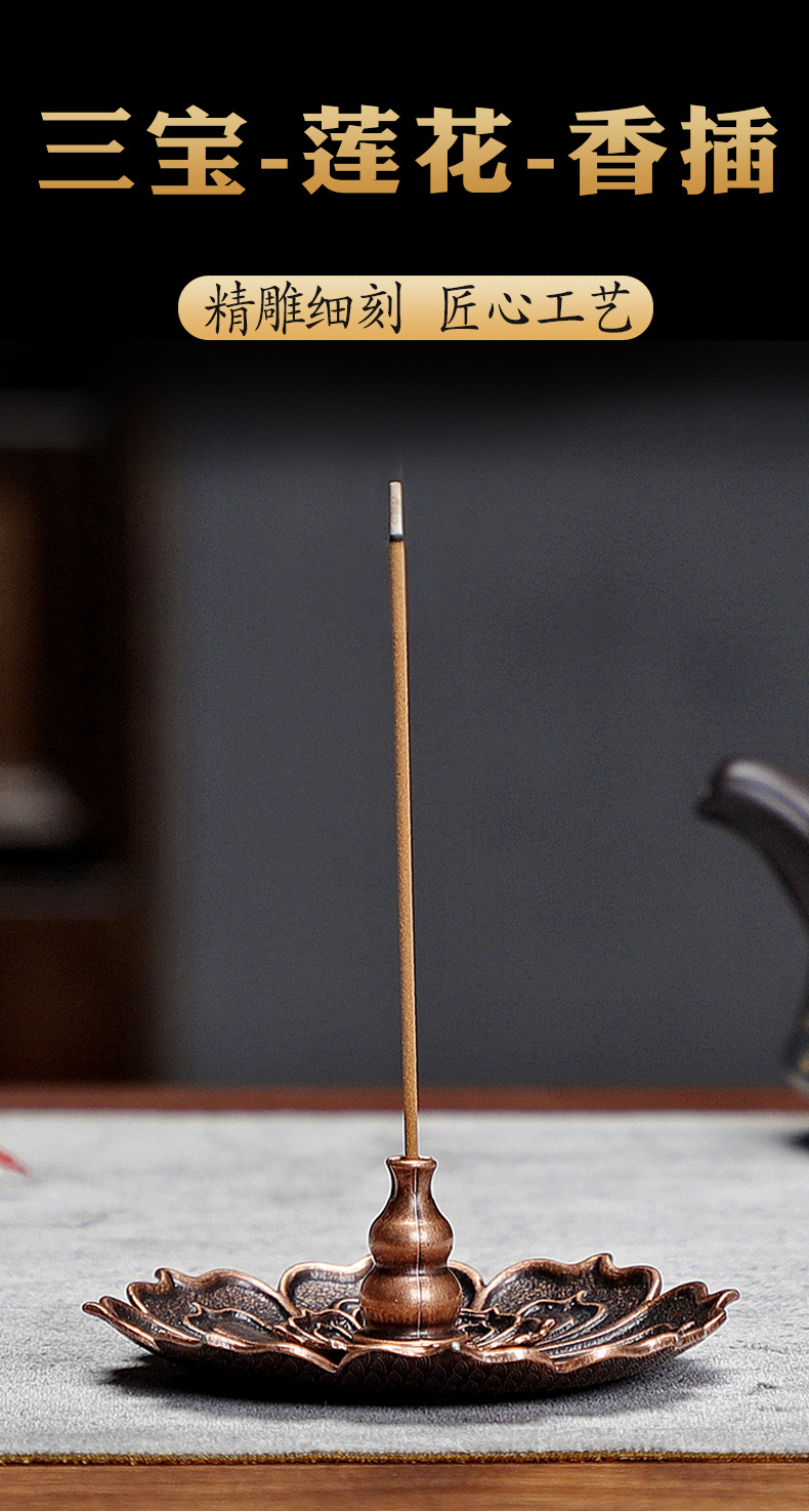 Alloy incense stick, wire incense stick, wire incense burner, aroma diffuser, three-treasure incense stick, lotus incense stick, multi-hole incense stick, decorative item, creative burner pic 1