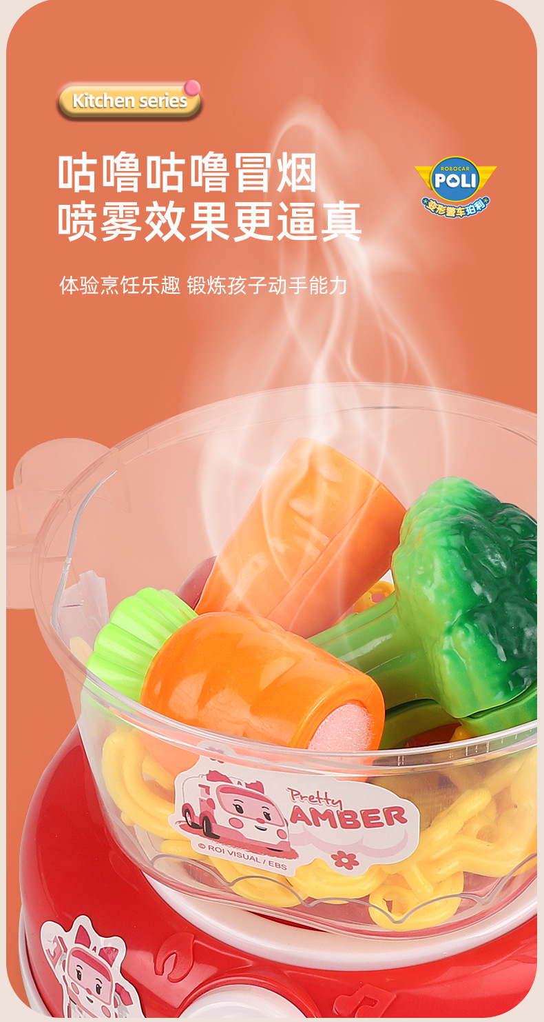 Deformed police car, Perry toy, fun ball catching machine, vending machine, fuel dispenser, piggy bank, ATM machine, refrigerator, small appliances, Huai Xing 1234 pic 59