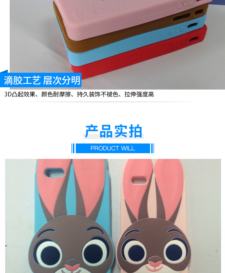 液态硅胶手机壳适用苹果华为防摔可爱立体公仔iphone PROMAX详情9