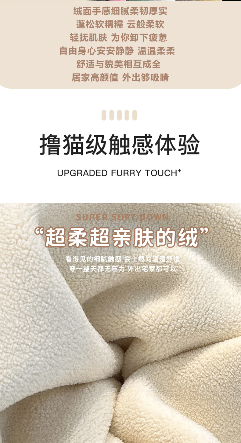 80808#秋冬加厚暖暖裤双面摇粒绒家居裤女可外穿高腰保暖睡裤星期详情2