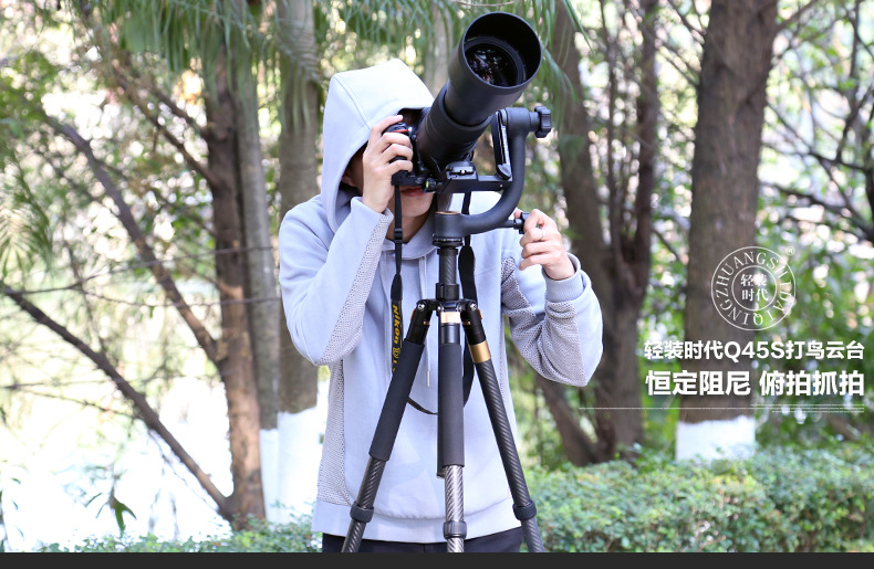 Q45 Professional panoramic boom gimbal, a dedicated telephoto lens for bird watching and shooting pic 7