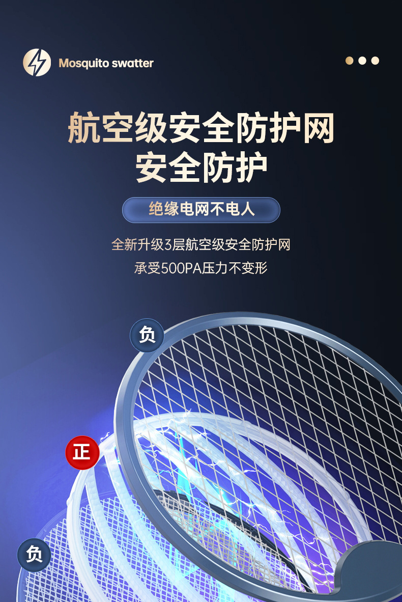 Folding electric mosquito swatter, rechargeable powerful two-in-one electric shock fly swatter, home USB mosquito repellent, cross-border mosquito swatter pic 14