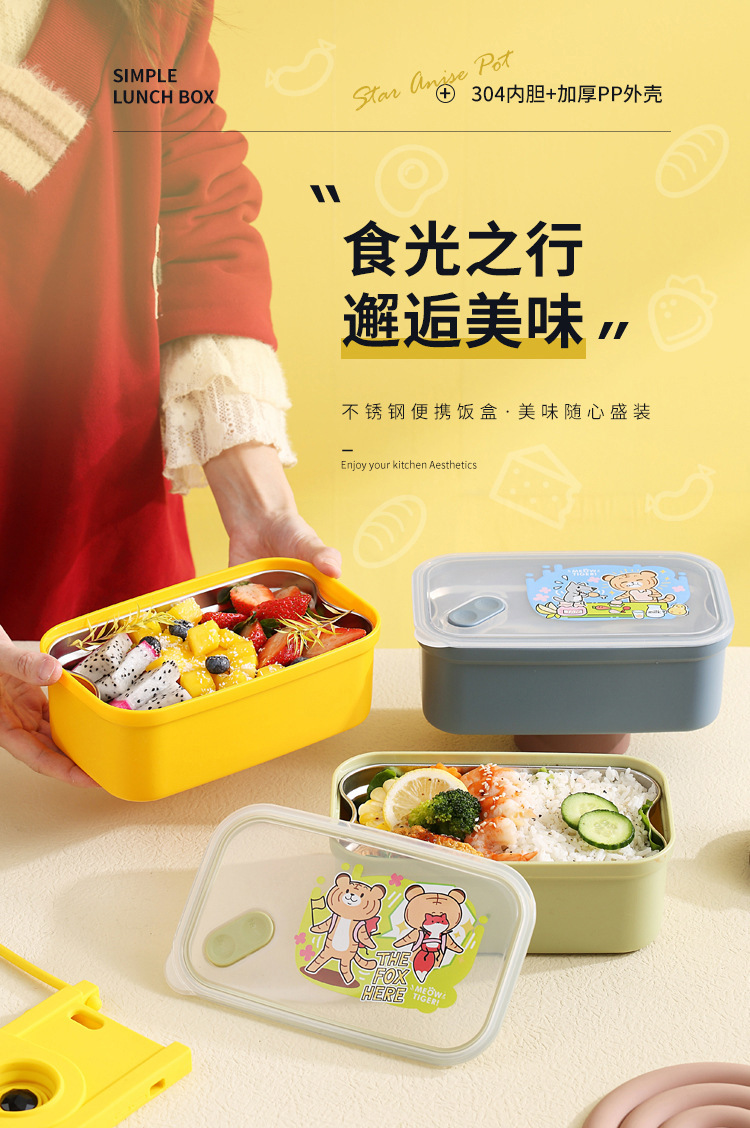 INS风304不锈钢饭盒可注水保温学生加热午餐盒户外上班带饭便当盒详情1