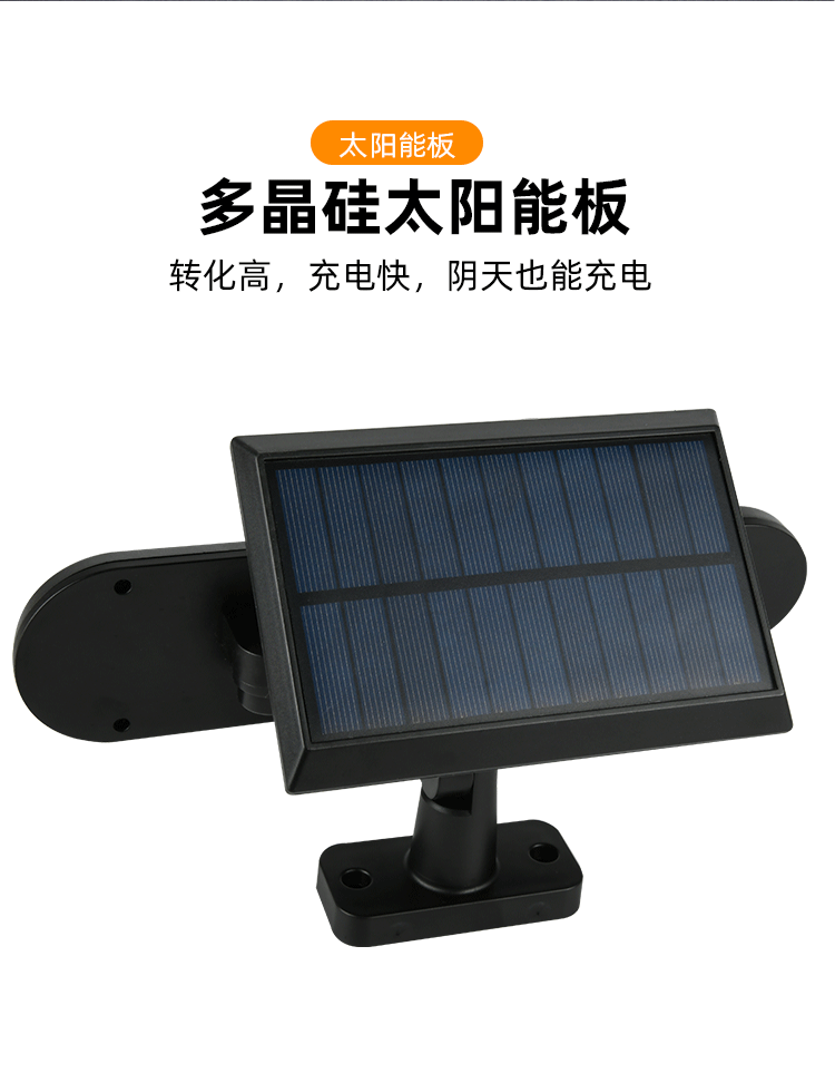 新款太阳能壁灯 户外人体感应灯 COB三头地插灯 花园庭院照明灯详情8