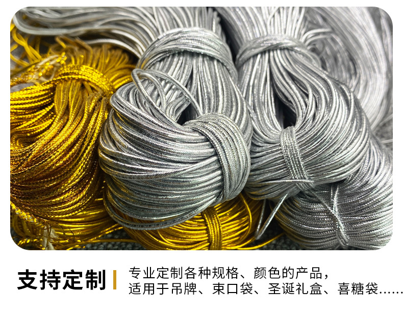 Gold and silver wire tag rope, 8-strand round elastic wire, gold wire tag rope, core-wrapped elastic rope, diy handmade jewelry rope in stock pic 28