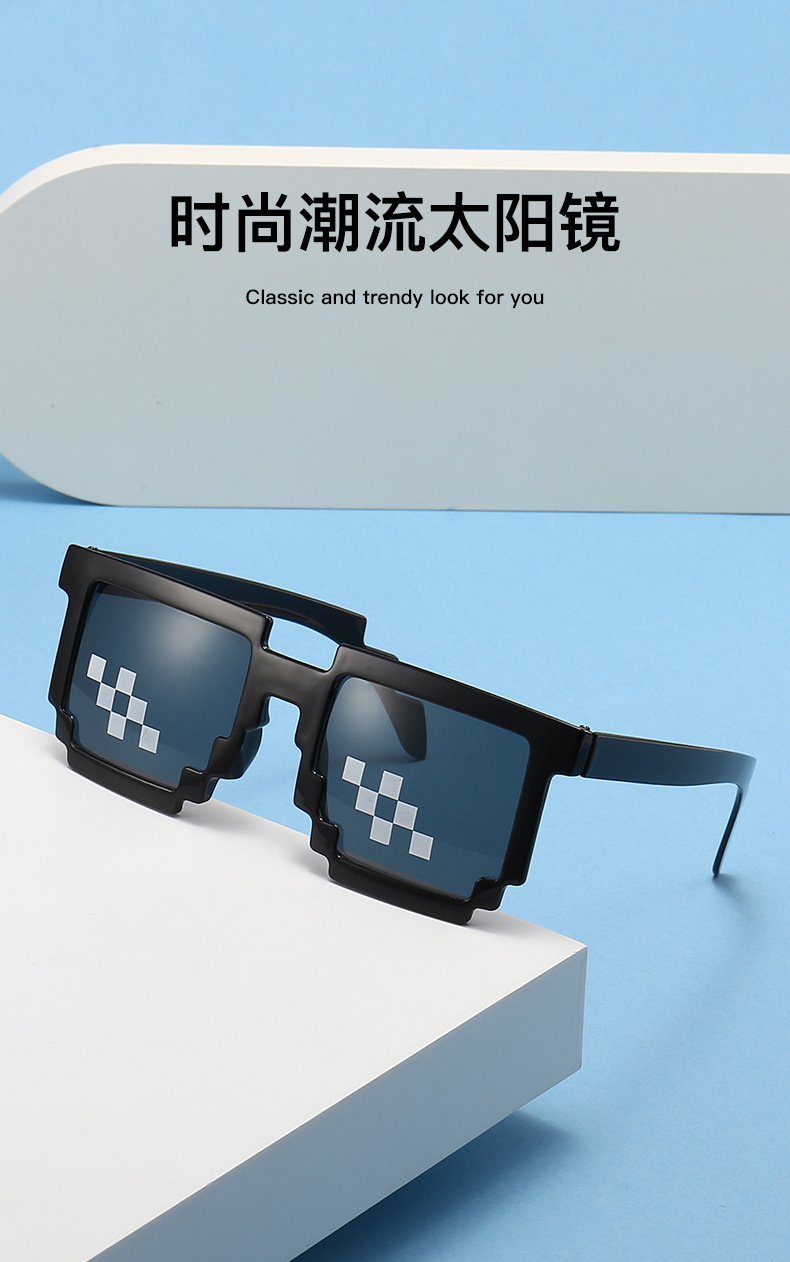 热销马赛克墨镜网红同款个性表演二次元太阳镜拍照搞怪太阳眼镜潮详情2