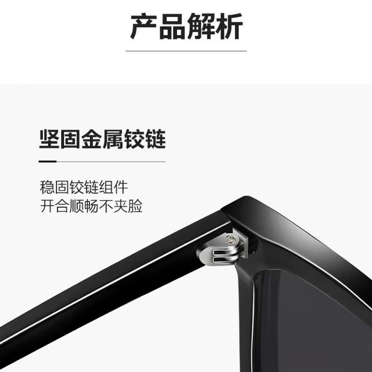 尼龙偏光太阳镜2024新款时尚百搭开车防紫外线网红同款TR90墨镜详情3