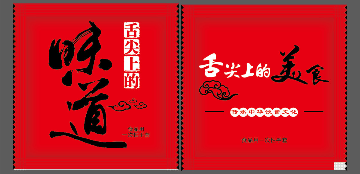 Food-grade thickened disposable gloves, individually packaged. For the sale of lobsters in the catering industry, logos can be added. Free shipping for wholesale pic 14