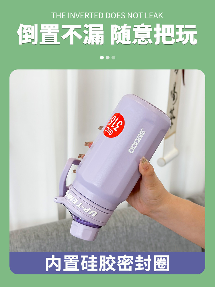 8647保温杯女简约运动水壶户外健身吸管杯高颜值随行杯316不锈钢杯子详情6