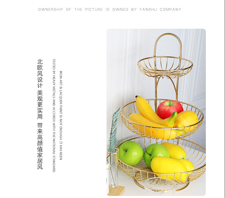 厂家直供 北欧客厅铁艺双层水果篮 餐厅零食金属篮水果置物篮批发详情4