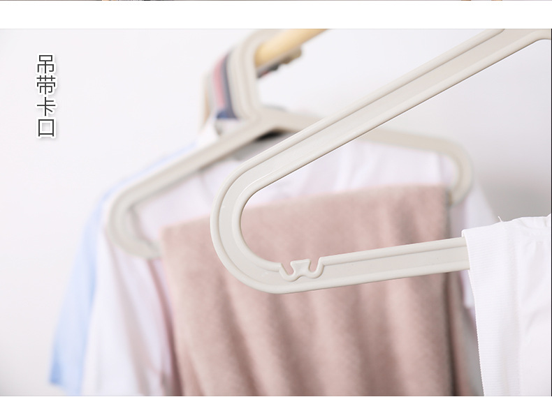 T-traceless clothes hanger, plastic drying hanger, household wardrobe, multi-functional hanging strap, white clothes hanger, dry and wet dual-purpose pic 14