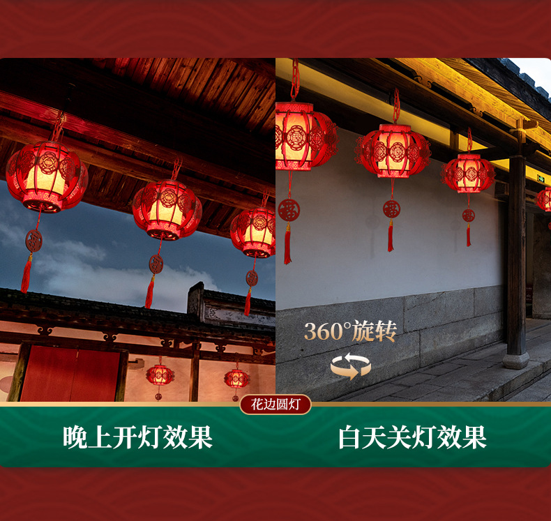 New Year ancient-style decorative lanterns, New Year palace lanterns, DIY rotating revolving lanterns at the door, red lanterns, balcony lanterns, chandeliers pic 7
