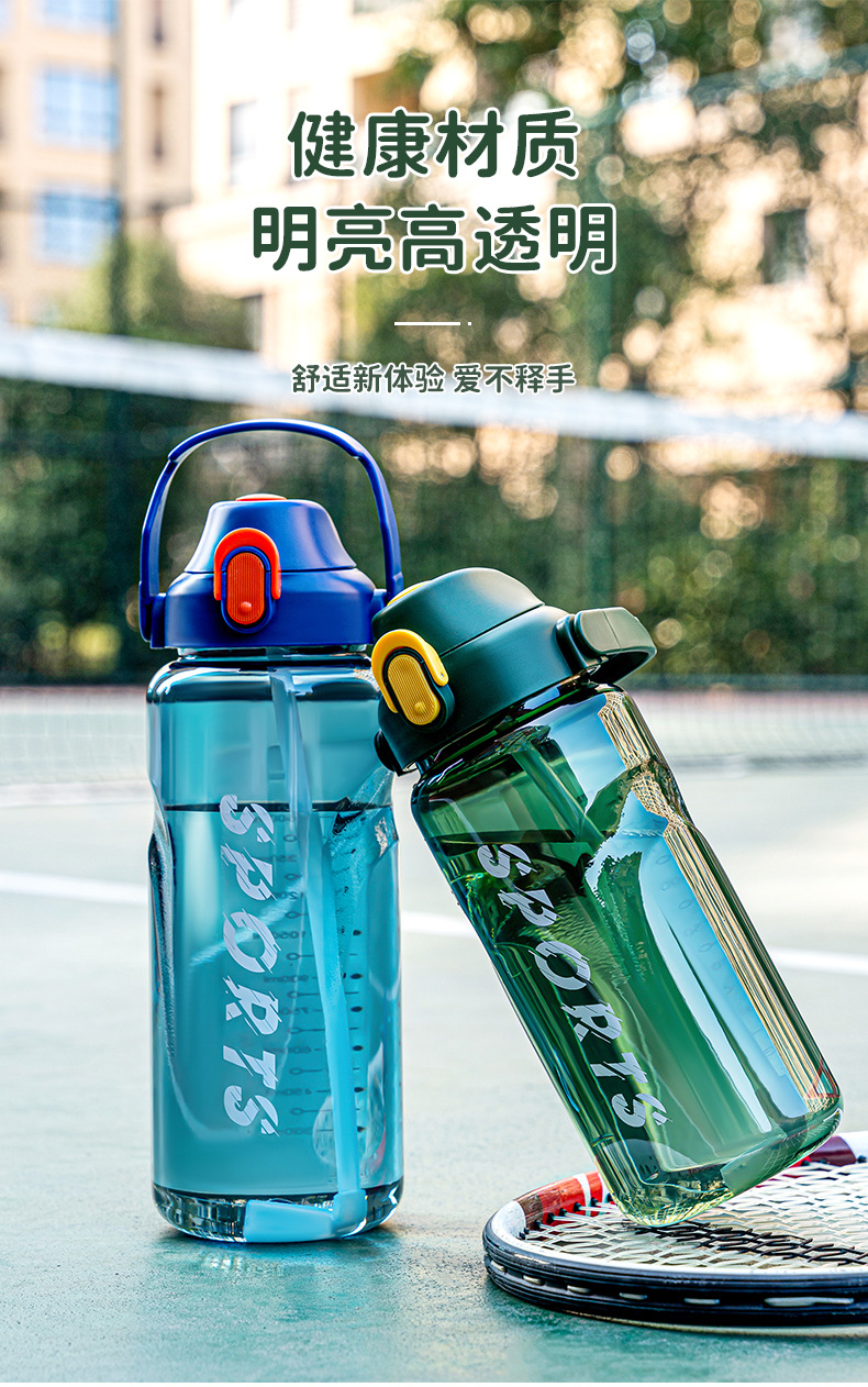 高颜值其他耐高温2500ml大容量塑料杯男学生健身便携直饮运动太空杯型号X1 2011/2012/2013-493详情6