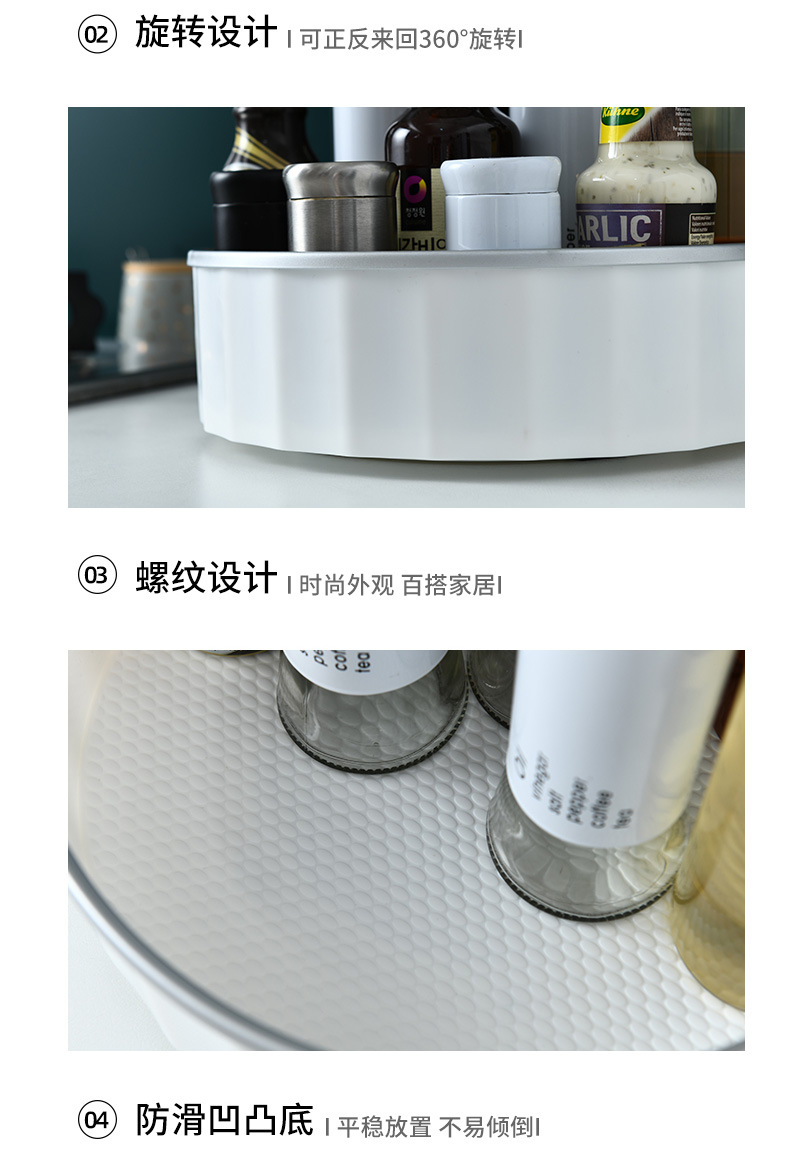 X127-8230 Rotating disk Storage rack, multi-functional anti-slip tray, seasoning bottle, kitchen adjustable storage box pic 16
