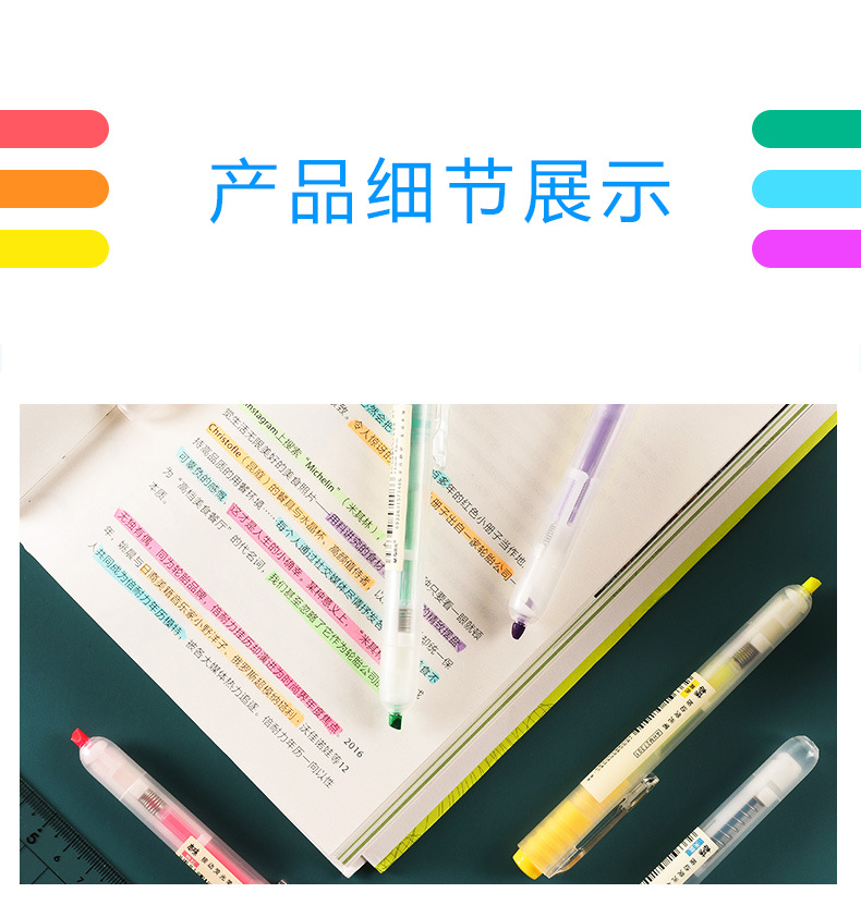 Wholesale of large-capacity color-press highlighters for students, 6-color outline pens for rough marking of key points pic 15