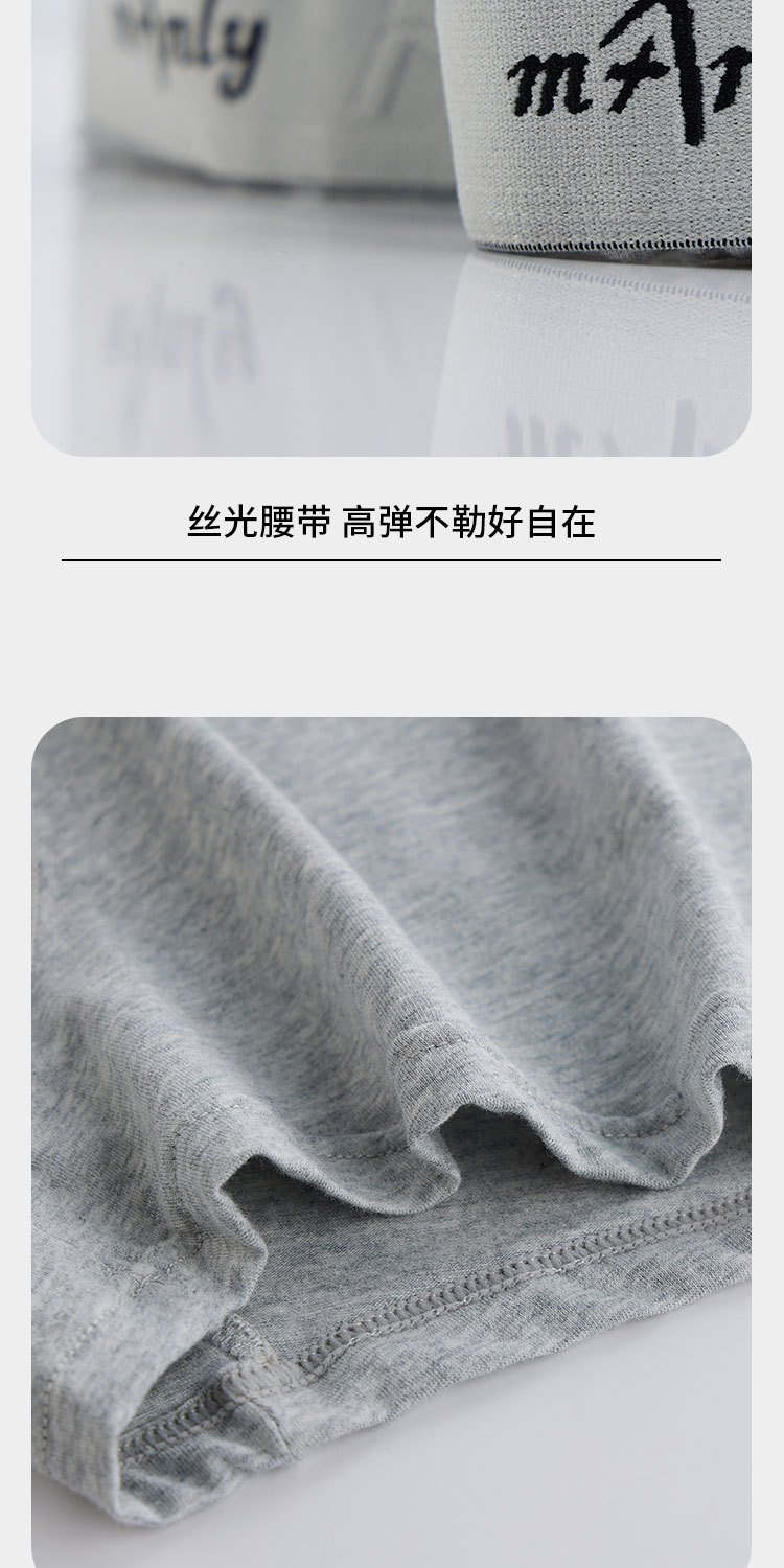 男士内裤纯棉石墨烯平角裤中腰透气大码纯色棉质四角裤内裤男批发详情26