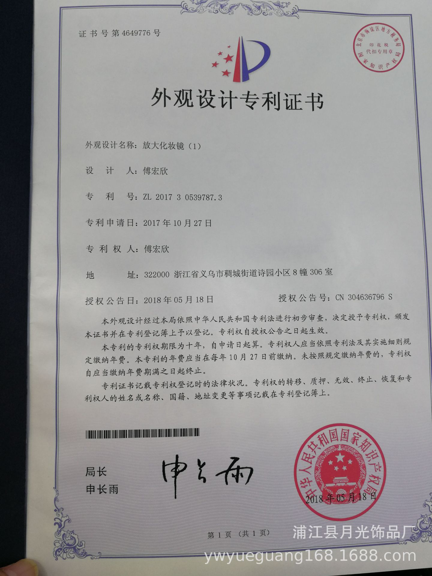 批发美妆双面镜10倍放大小圆镜5倍化妆镜 公主镜折叠便携镜手柄镜详情1