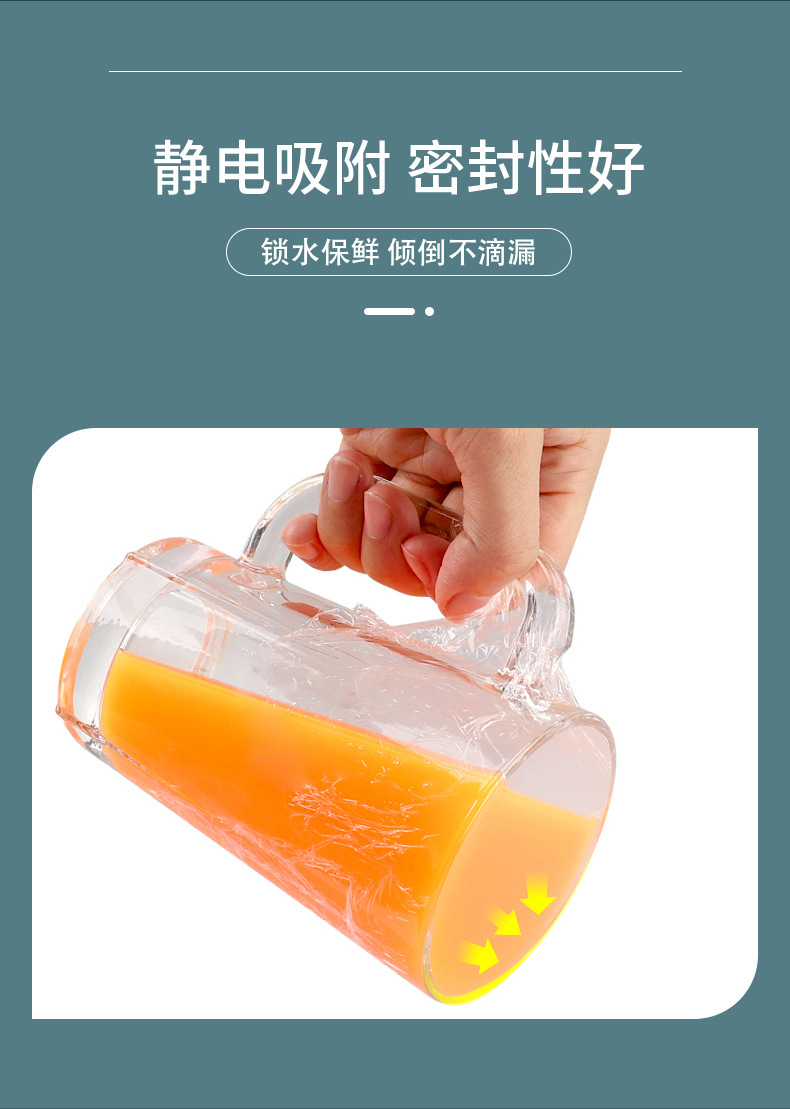 PVC保鲜膜大卷商用家用保鲜膜蔬菜水果批发超市美容院用保鲜膜详情7