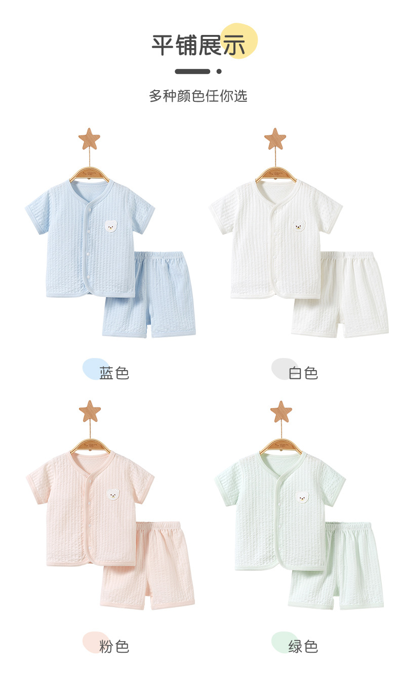 婴儿短袖套装春秋夏男童女童薄款夏装幼儿儿童分体两件套宝宝衣服详情8