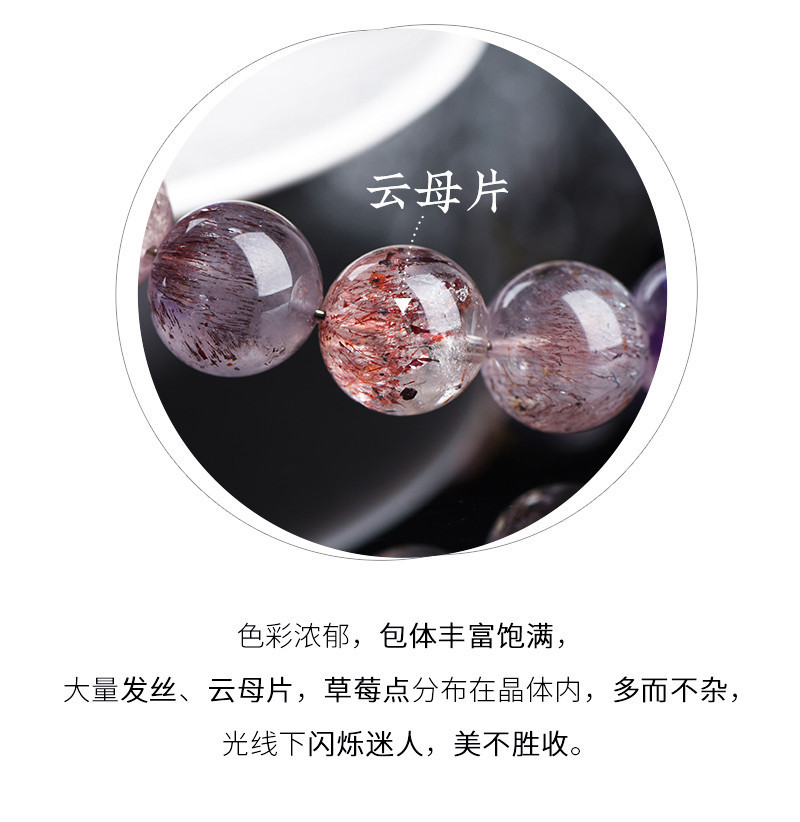Jiuya Crystal Natural 7A Grade Ice Type Super Seven Round Bead Bracelet, Purple Titanium Crystal Aurora Scattered Bead Bracelet Factory Direct Sales pic 9