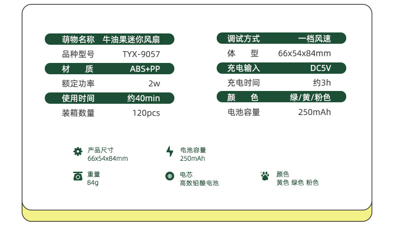 9057详情页_11.jpg