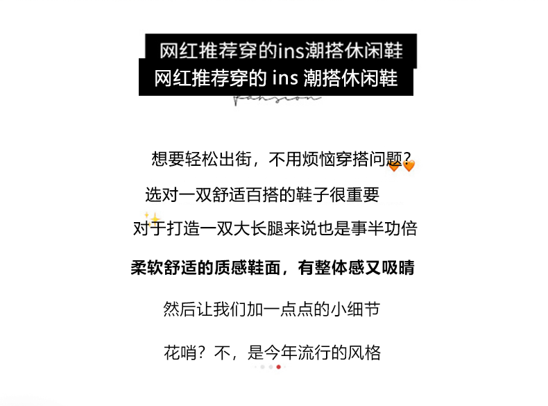 鞋子女2023新款休闲运动鞋女式厚底百搭老爹鞋温州阿甘跑步女鞋详情2