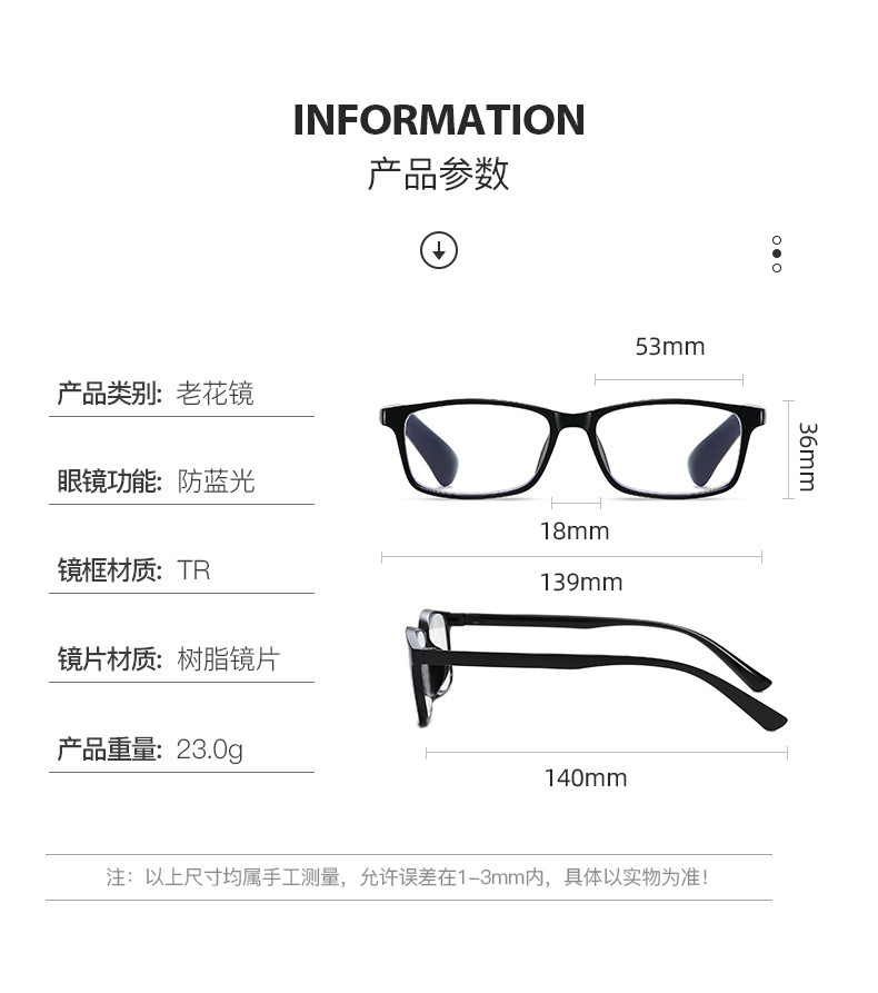 Anti-blue light reading glasses TR90 ultra-light high-definition reading glasses for the elderly, direct sales from the manufacturer of mobile phone reading glasses pic 13