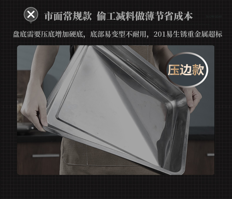 批发304不锈钢备菜盘家用商用西餐烤鱼牛排龙虾长方形托盘卤菜展/详情15