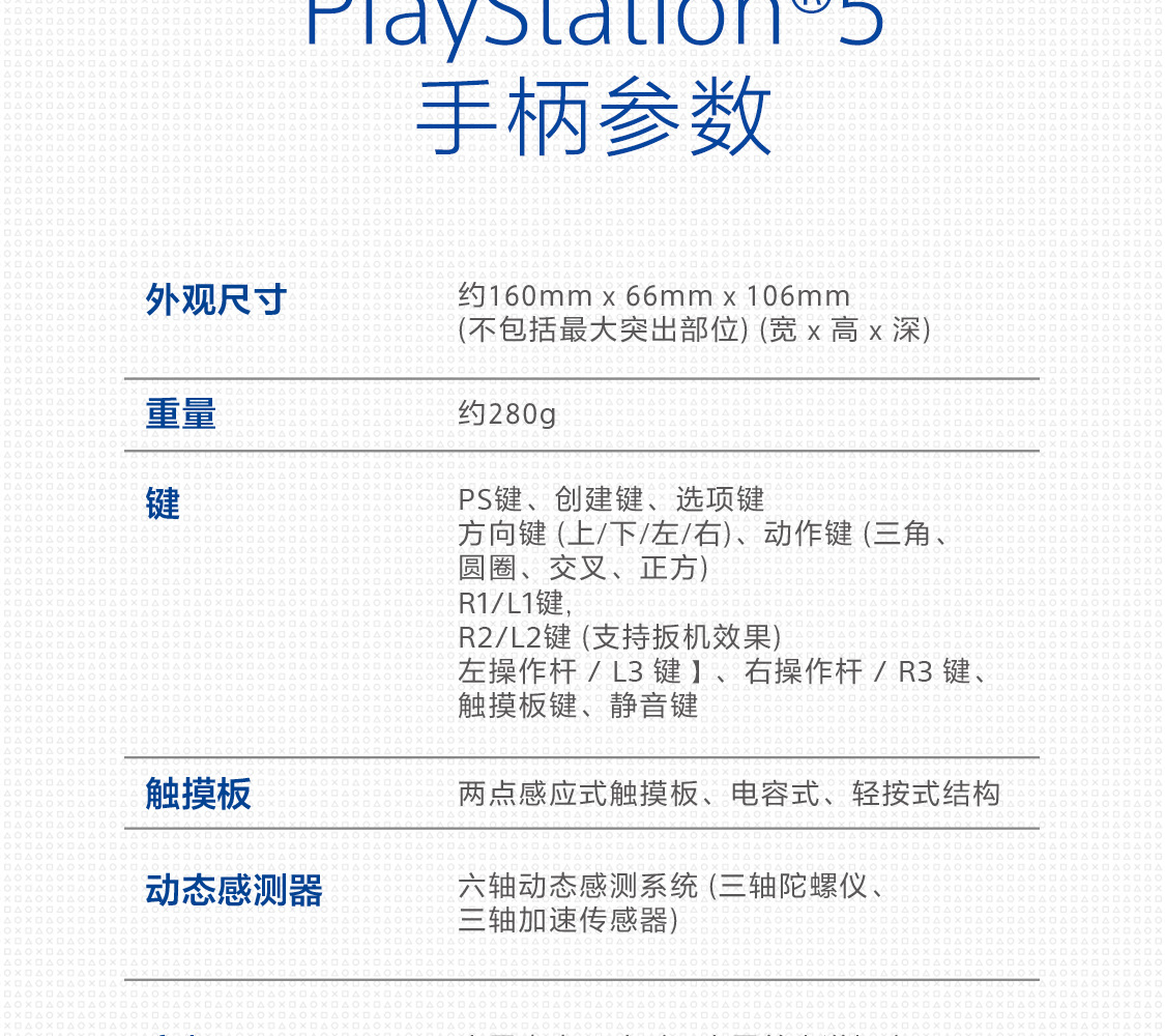 原装正品PS5游戏主机  PlayStation®5 PlayStation5国行光驱版游戏机 详情18
