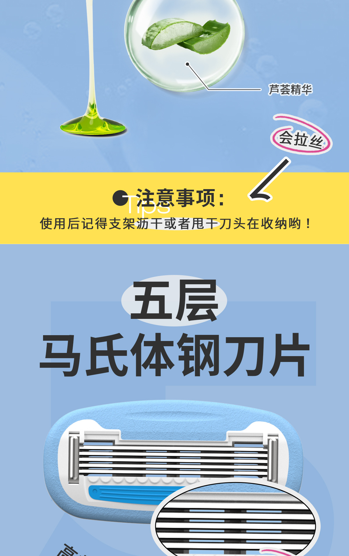 Colorlamb颜羊女士脱毛刀鲸鱼款剃毛神器进口五层护肤刀头体毛腿毛私密专用详情3