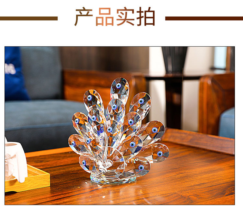 Crystal Peacock tabletop decoration, blue-eyed peacock spreading its tail, exquisite crystal handicraft, home decoration handicraft, Xiangyu Crystal pic 6
