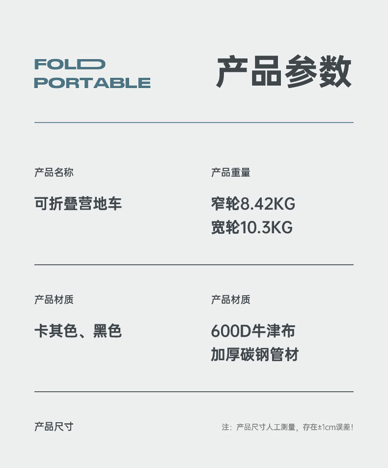 Family camping vehicle, grocery shopping and delivery cart, folding lightweight camping vehicle, cart, outdoor towing cart, campsite vehicle pic 19