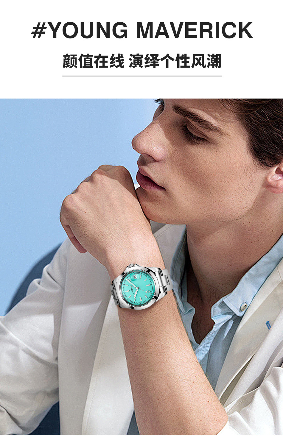 Sinobi男款手表男防水高级感商务石英表男表实心钢带男士广州腕表详情13