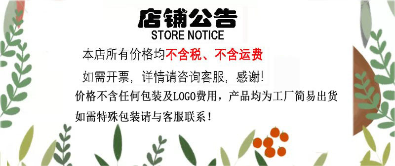 提示.jpg