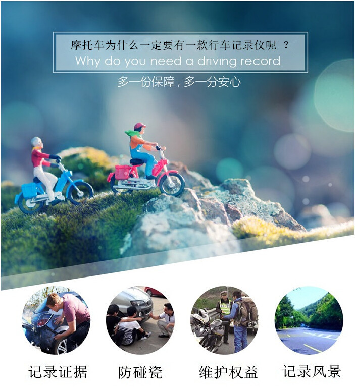 High-definition motorcycle dashcam, dual-lens dual-recording hidden driving recorder for front and rear of motorcycles and electric vehicles pic 3