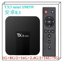 c120背光飞鼠无线空中键鼠 迷你键盘鼠标 体感陀螺仪双面遥控器i8详情17