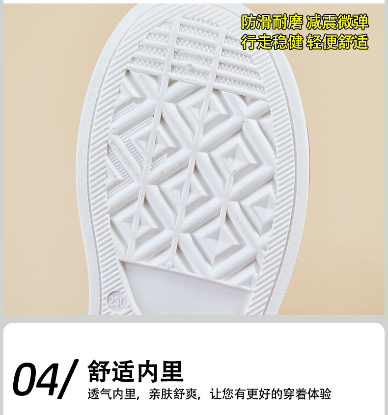 2024秋季帆布鞋新款韩版ins小白鞋女学生厚底增高休闲街拍BR6172详情7