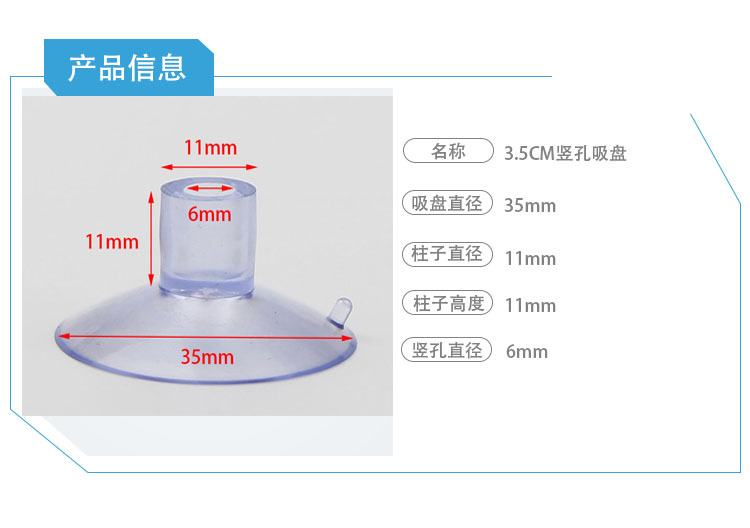 3.5直孔产品信息.jpg