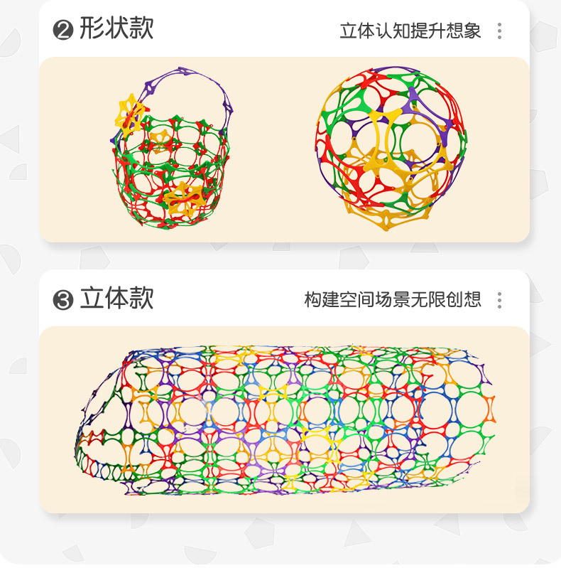 Yizhi Flower Basket Building Blocks DIY desktop loose toys Development Intelligence plastic building blocks Kindergarten Hualong Toys pic 4