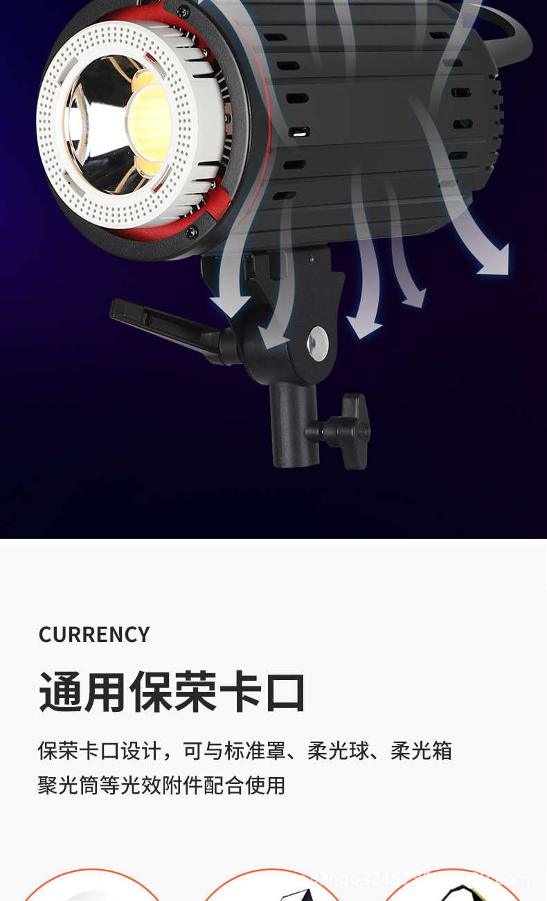 300W three-color temperature high cost-performance long-distance live shooting beauty sun fill light pic 14