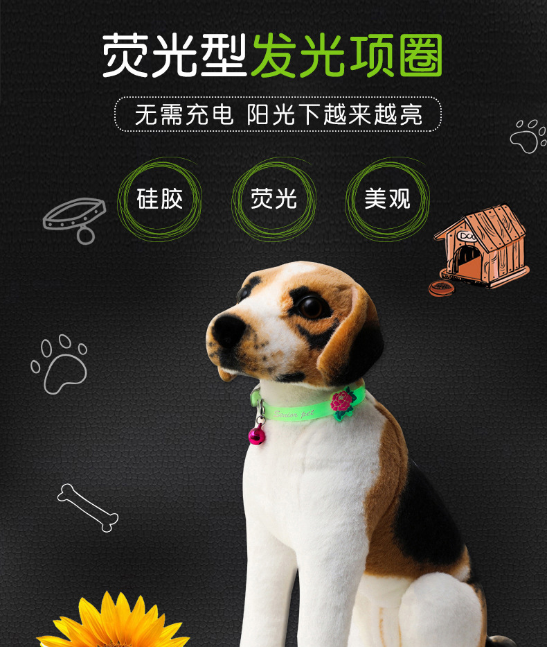 The manufacturer has a new type of fluorescent silicone collar in stock. It is a luminous collar for cats and dogs to prevent loss during night outings. It is available for self-pickup only pic 1