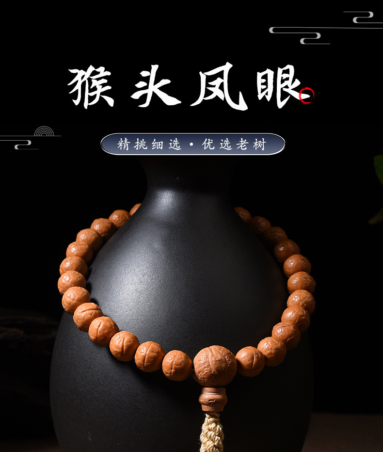 精品猴头菩提雕刻10mm凤眼手持珠鲨鱼背龙须虎爪老型桶珠京八棱财神大土豪猴头菩提子佛珠念珠盘玩手串文玩手链文玩手串详情11