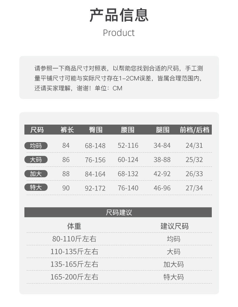 2022款秋冬加厚鲨鱼皮打底裤女外穿高腰瑜伽芭比裤九分鲨鱼裤批发详情8