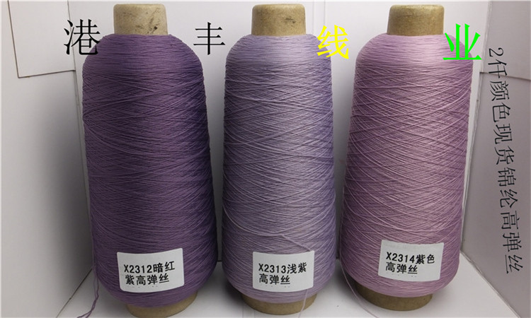 锦纶高弹丝200详情