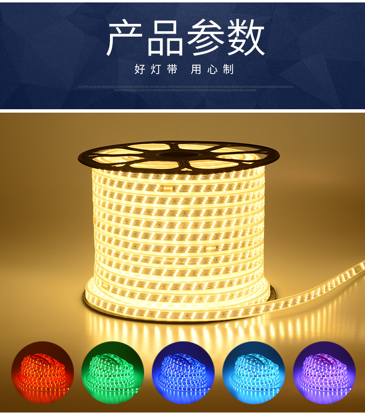 OA5M灯带led灯条 三色变光自粘220v工程特亮家用客厅灯槽吊顶户外详情12